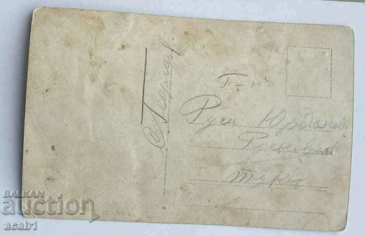 Proaspăt căsătoriți/Nunta cu preț 6.99 BGN | € 3.57 Proaspăt căsătoriți/Nunta cu preț 6.99 BGN | € 3.57