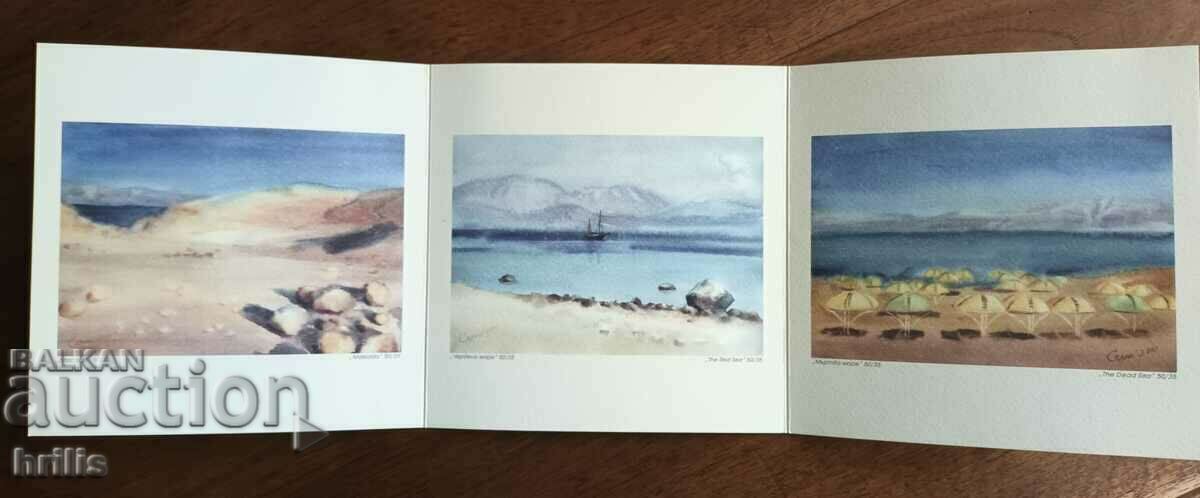 Auction  SELMA TODOROVA - PROSPECTUS FROM THE WATERCOLOR EXHIBITION 2001