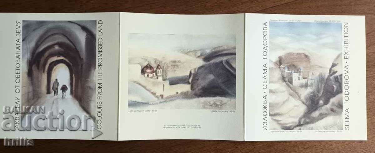 Delivery of SELMA TODOROVA - PROSPECTUS FROM THE WATERCOLOR EXHIBITION 2001