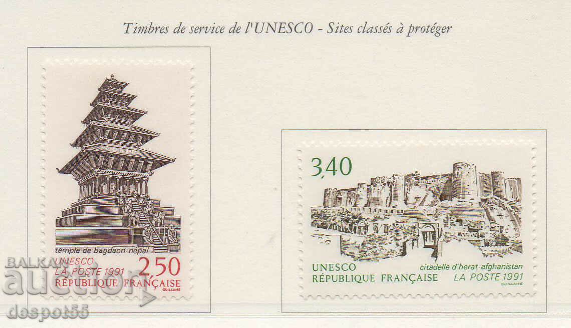 1991. Франция. Световно наследство на ЮНЕСКО.