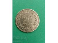 20 lepta 1895 Greece - 32
