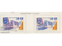 1991. France. Postage stamp day.