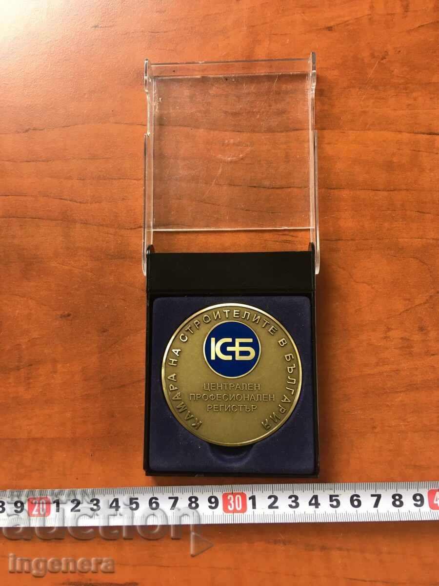 PLAQUE "CHAMBER OF BUILDERS IN BULGARIA" IN BOX with price 16.00 BGN | € 8.18 PLAQUE "CHAMBER OF BUILDERS IN BULGARIA" IN BOX with price 16.00 BGN | € 8.18