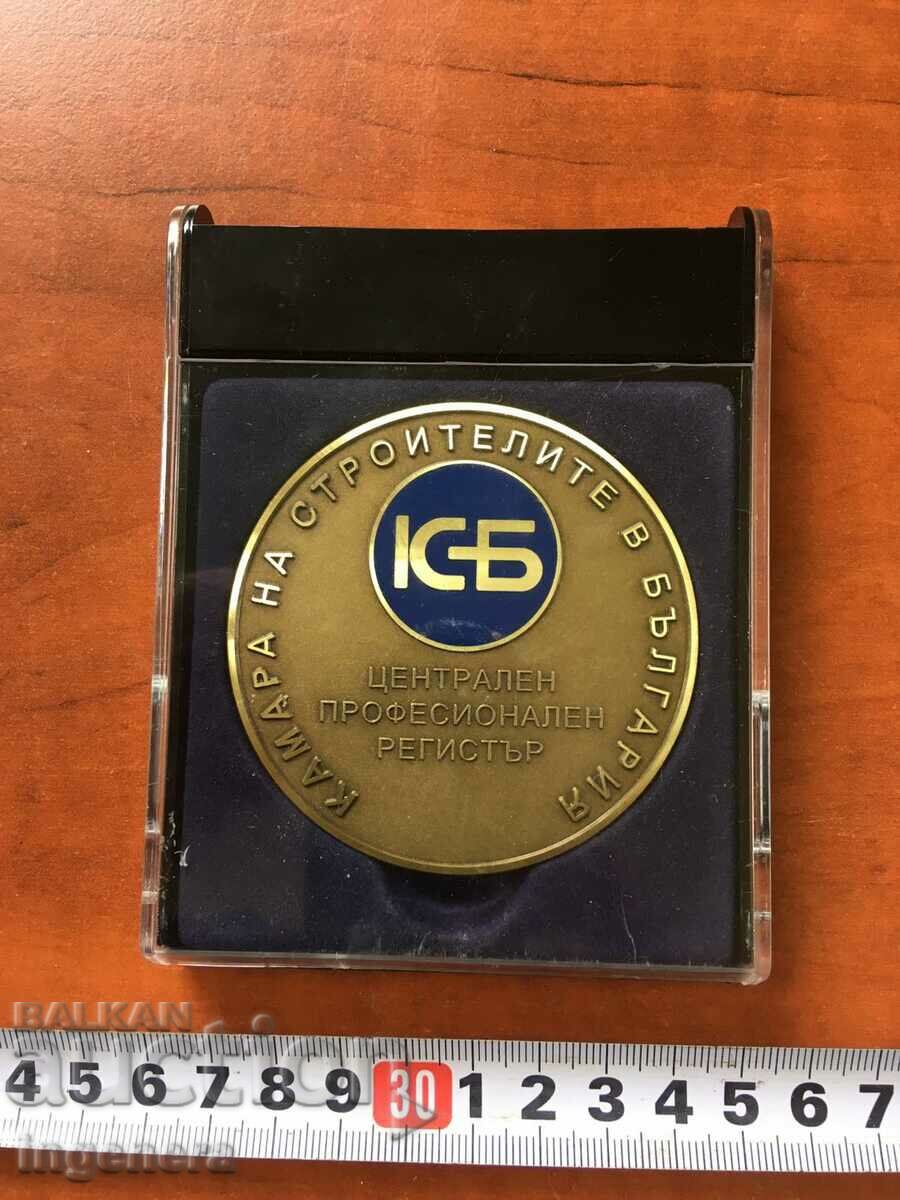 Auction PLAQUE "CHAMBER OF BUILDERS IN BULGARIA" IN BOX Auction PLAQUE "CHAMBER OF BUILDERS IN BULGARIA" IN BOX
