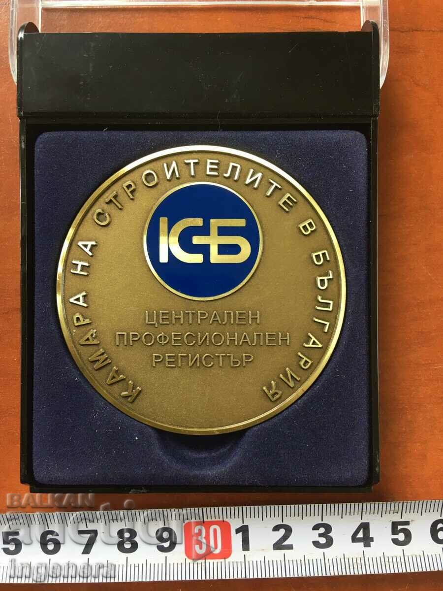 Delivery of PLAQUE "CHAMBER OF BUILDERS IN BULGARIA" IN BOX Delivery of PLAQUE "CHAMBER OF BUILDERS IN BULGARIA" IN BOX