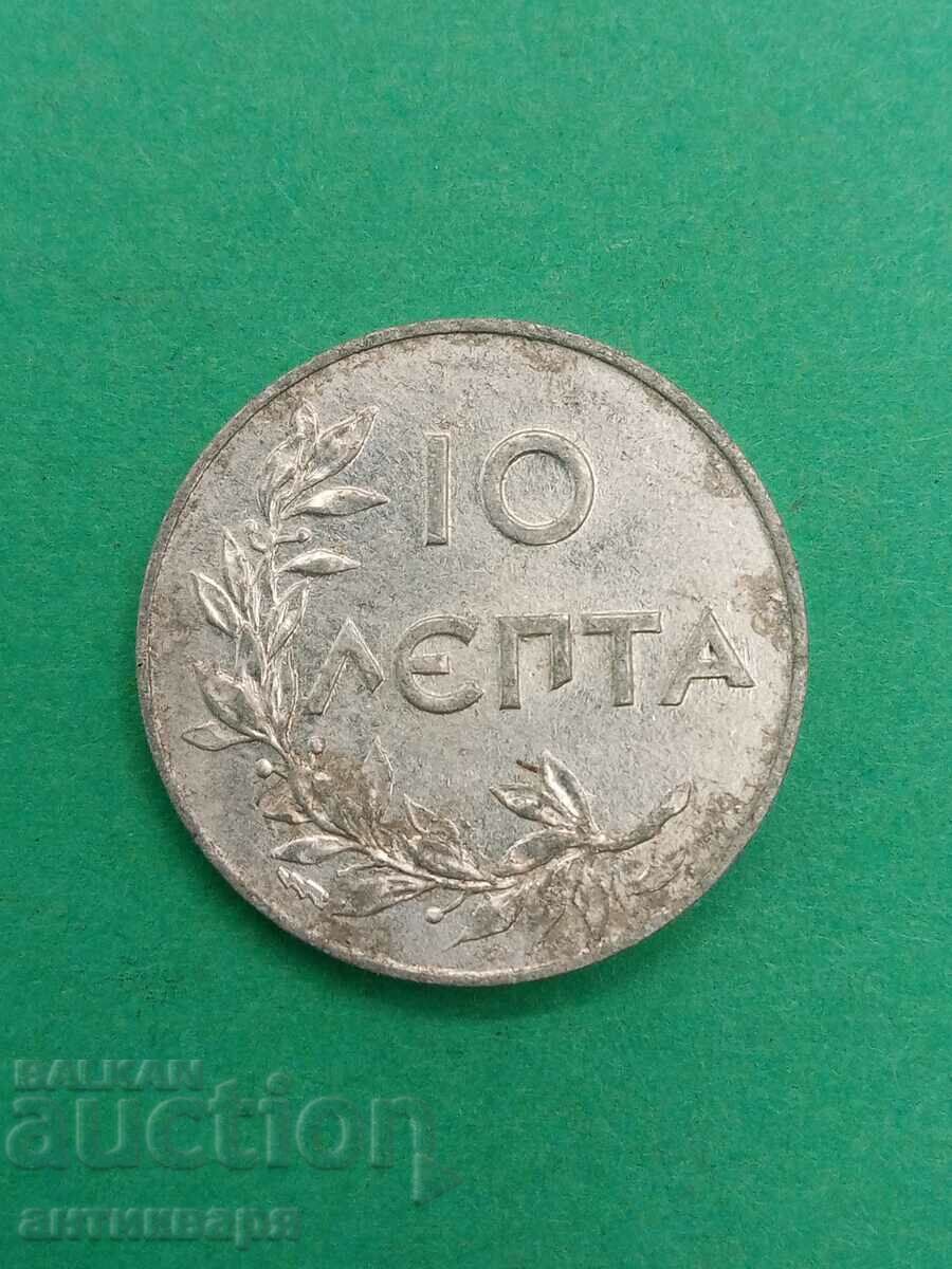 10 Lepta 1922 Greece - 42