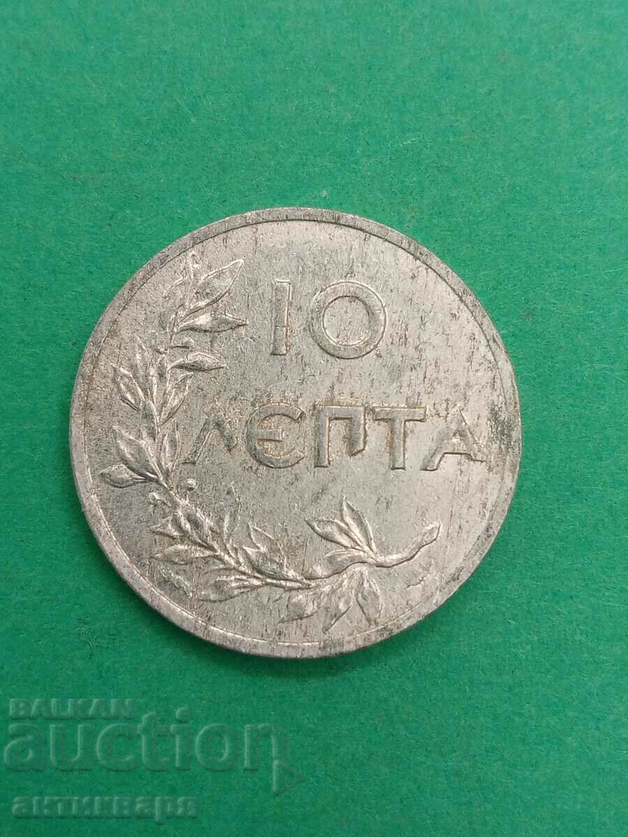 10 Lepta 1922 Greece - 45