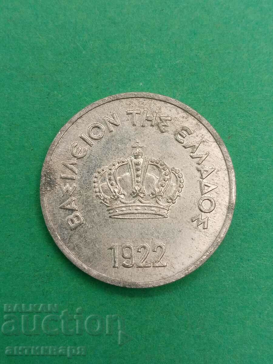 10 Lepta 1922 Greece - 46 with price 11.00 BGN | € 5.62
