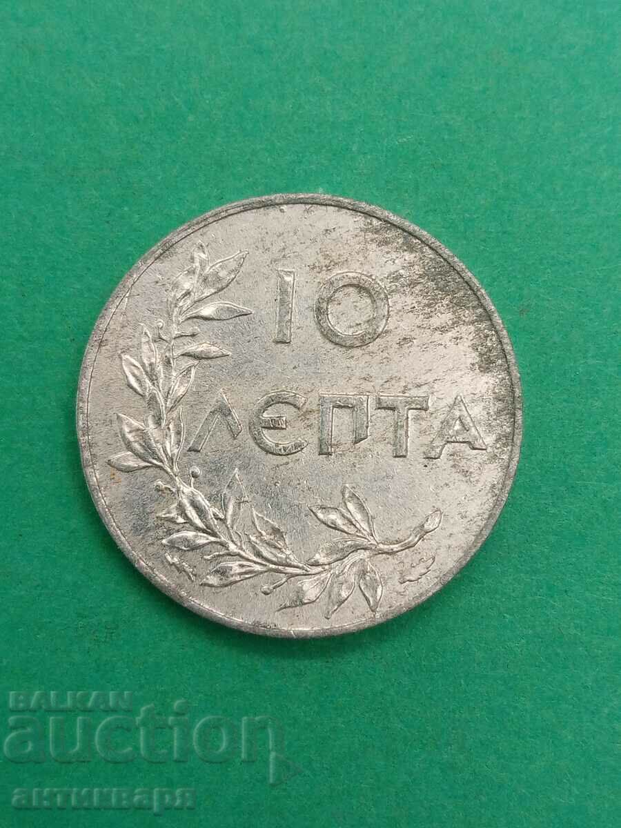 10 Lepta 1922 Greece - 46