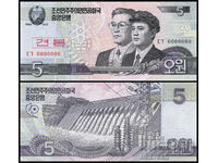 ❤️ ⭐ Βόρεια Κορέα 2002 Δείγμα 5 γουόν UNC νέο ❤️