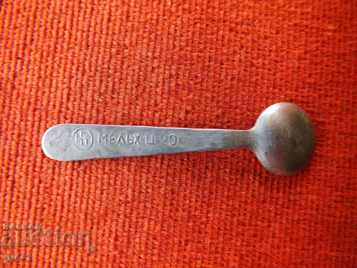 Auction  Mustard spoon - caviar