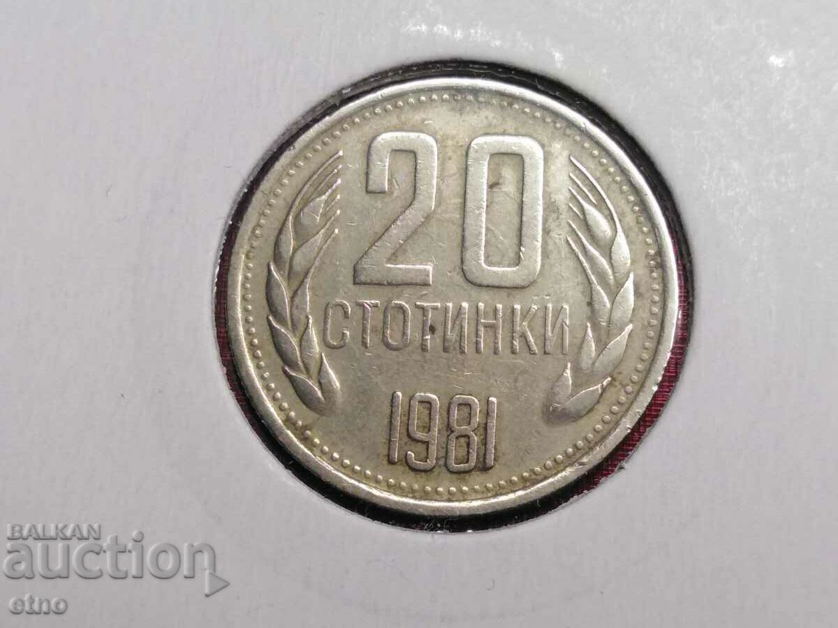 20 HUNDREDS 1981, κέρματα, νομίσματα