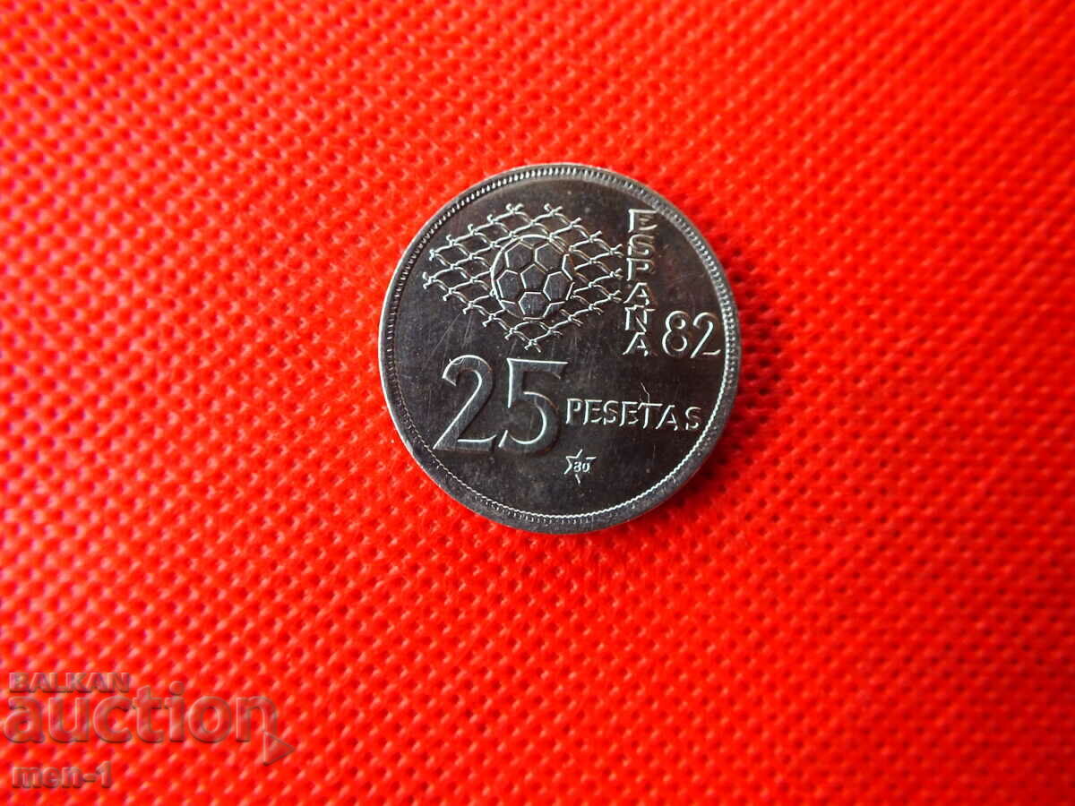 1980 25 Pesetas Coin, Juan Carlos I