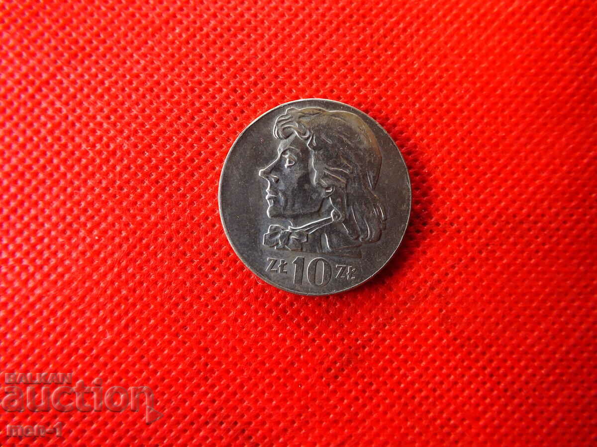 Poland - 10 zlotys 1972 with price 5.00 BGN | € 2.56