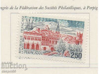 1991. France. Congress of French Philatelists - Perpignan.