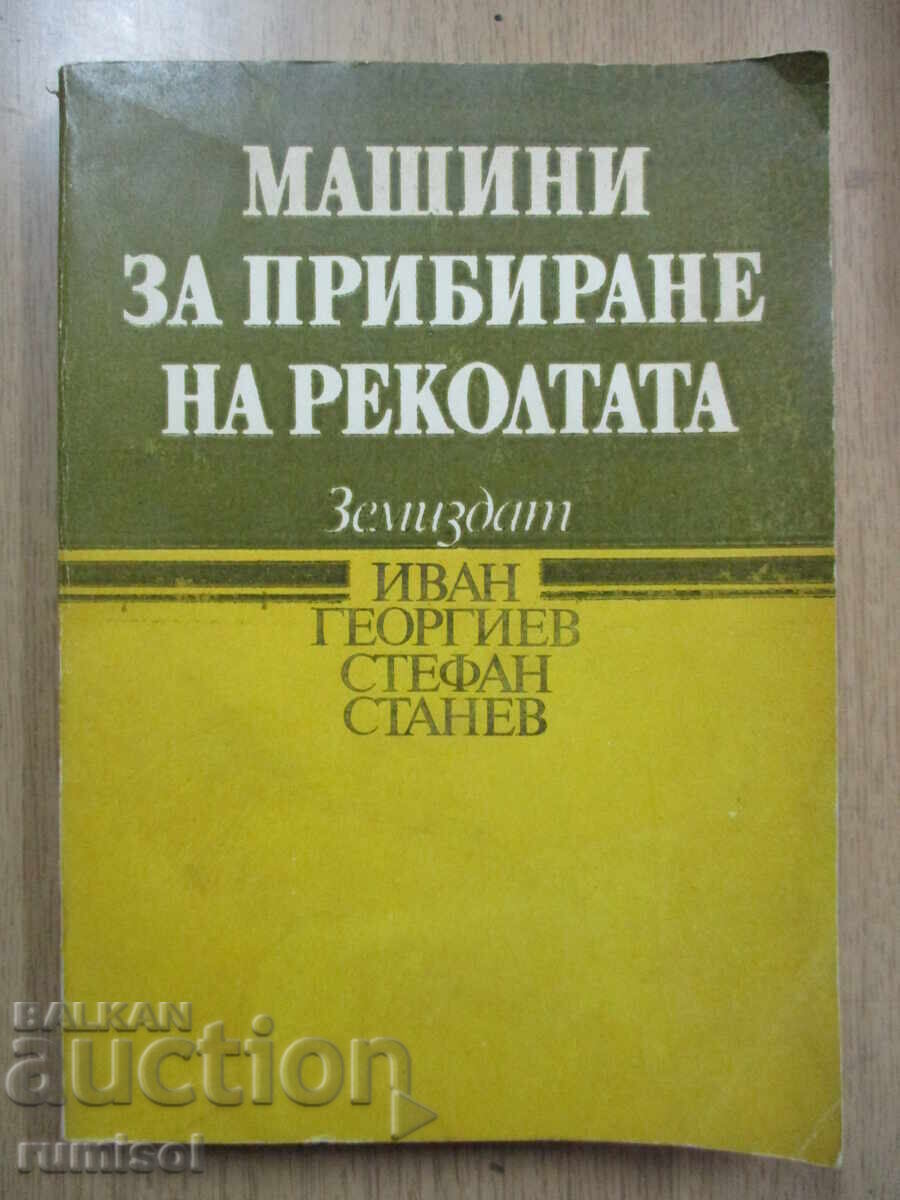 Harvesting machines Harvesting machines