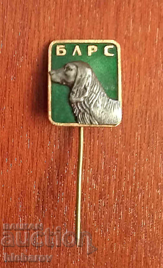 Old hunting badge BLRS hunting dog