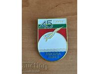 Badge 45 years Ravnets air base