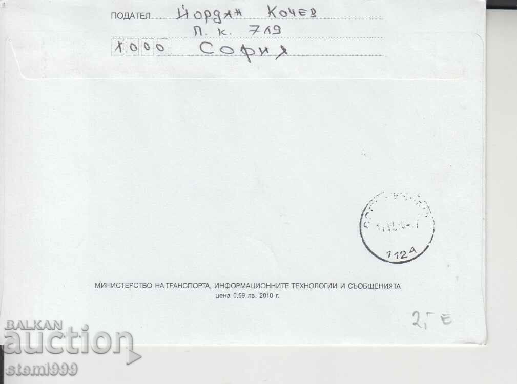 Friendly Wrestling Encyclopedia Football with price 1.50 BGN | € 0.77