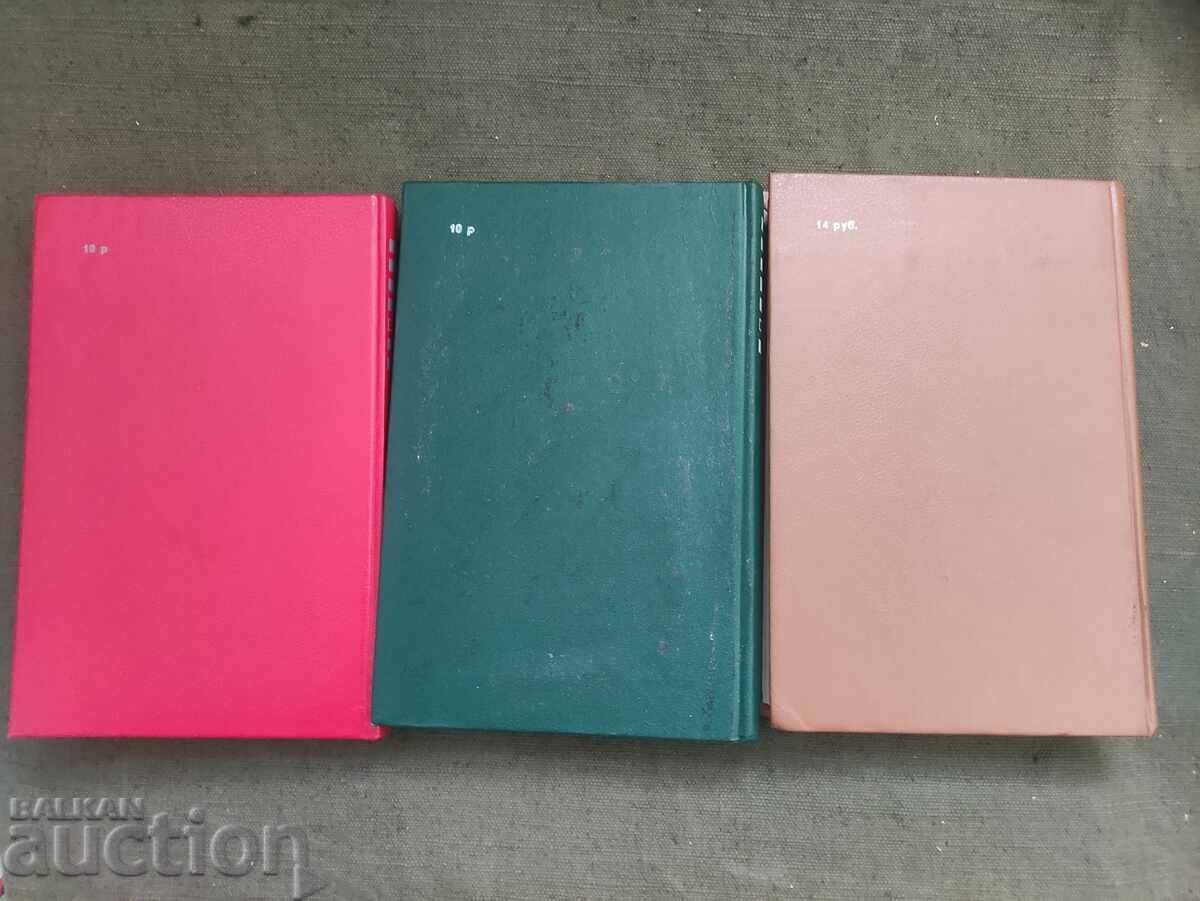 Arhipelagul Gulag. Volumul 1-3. Alexandru Soljenițîn - 6 Arhipelagul Gulag. Volumul 1-3. Alexandru Soljenițîn - 6