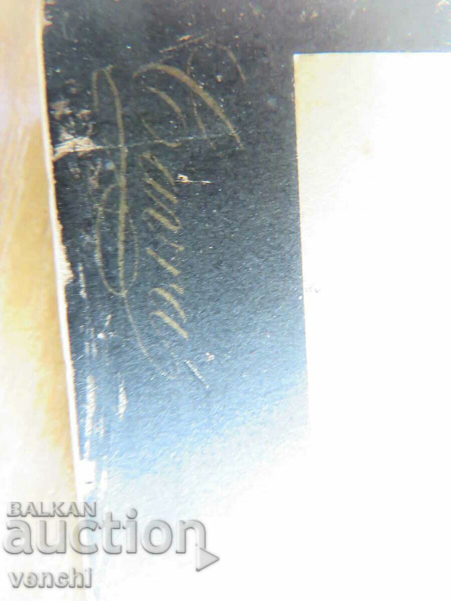 Аукцион СТАРА ФОТОГРАФИЯ - КАРТОН - КАВРА - ПЛОВДИВ Аукцион СТАРА ФОТОГРАФИЯ - КАРТОН - КАВРА - ПЛОВДИВ