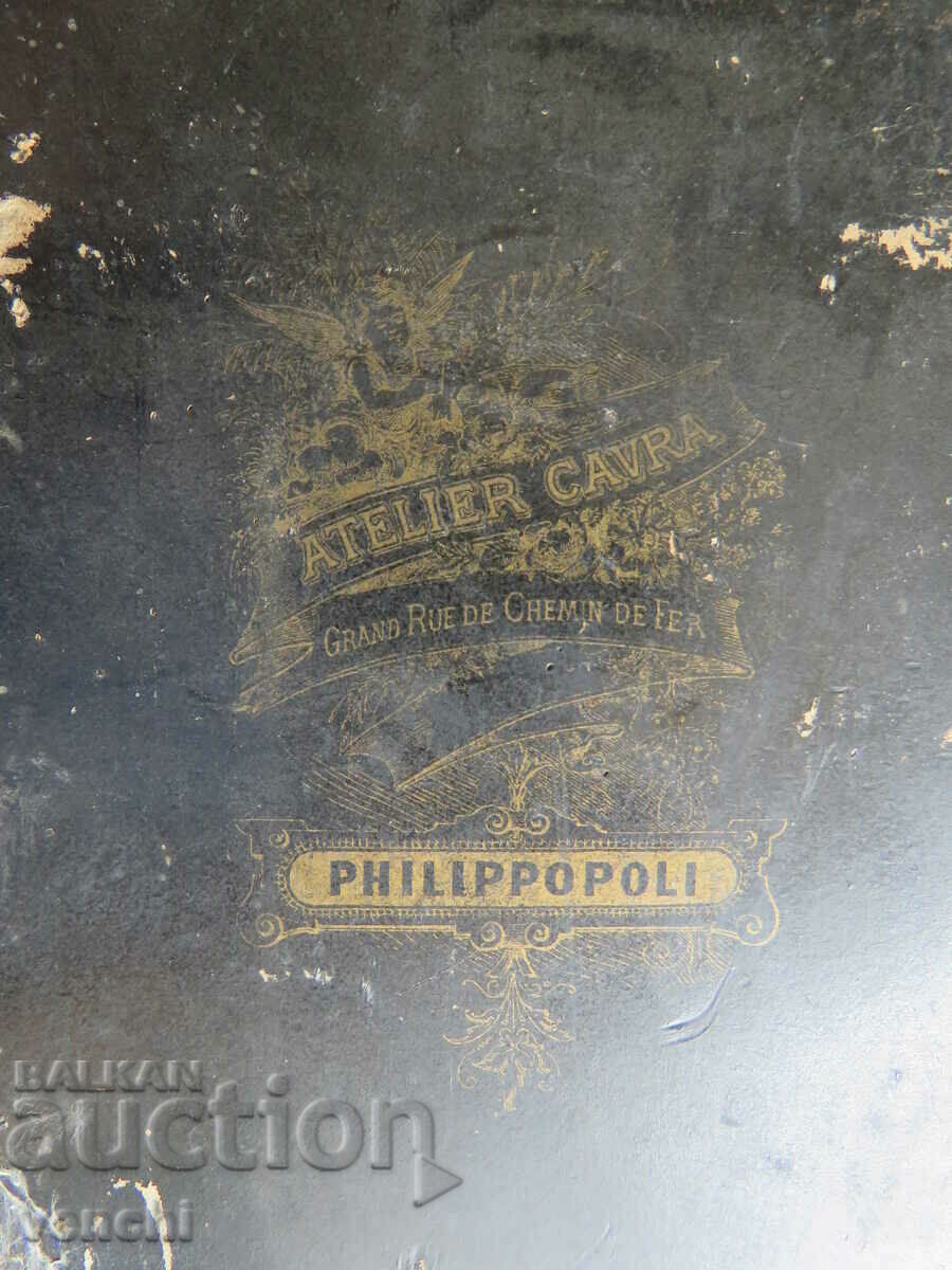 Παράδοση ΠΑΛΑΙΑ ΦΩΤΟΓΡΑΦΙΑ - ΧΑΡΤΟΝΙ - ΚΑΒΡΑ - PLOVDIV