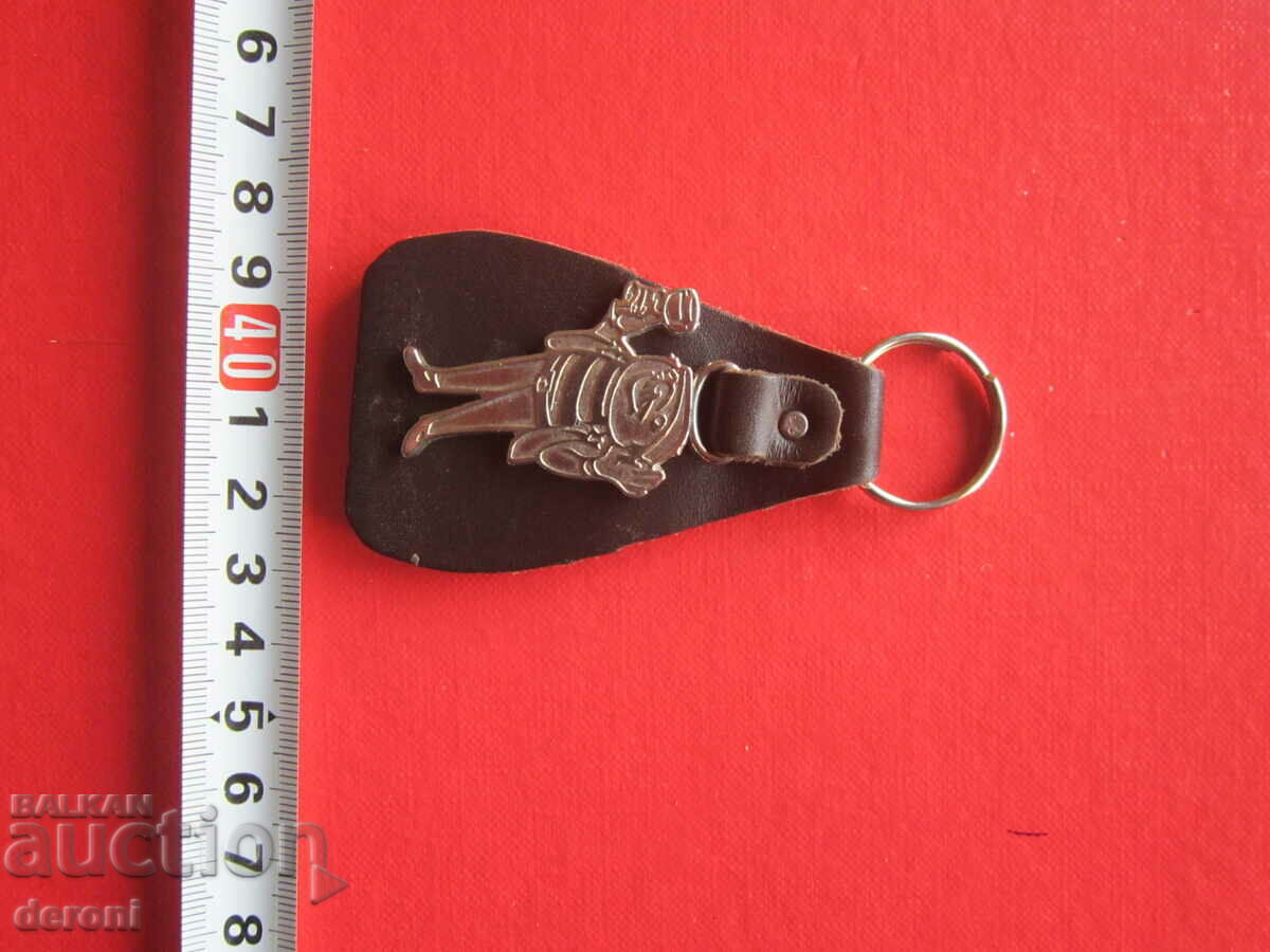 Amazing keychain with price 10.00 BGN | € 5.11