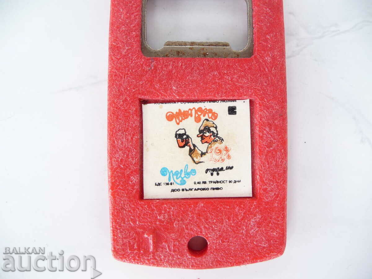 Beer opener old advertising Shopsko beer special Lyulin with price 15.00 BGN | € 7.67 Beer opener old advertising Shopsko beer special Lyulin with price 15.00 BGN | € 7.67