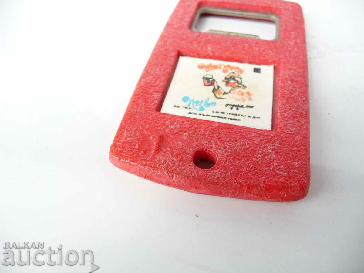 Auction Beer opener old advertising Shopsko beer special Lyulin Auction Beer opener old advertising Shopsko beer special Lyulin