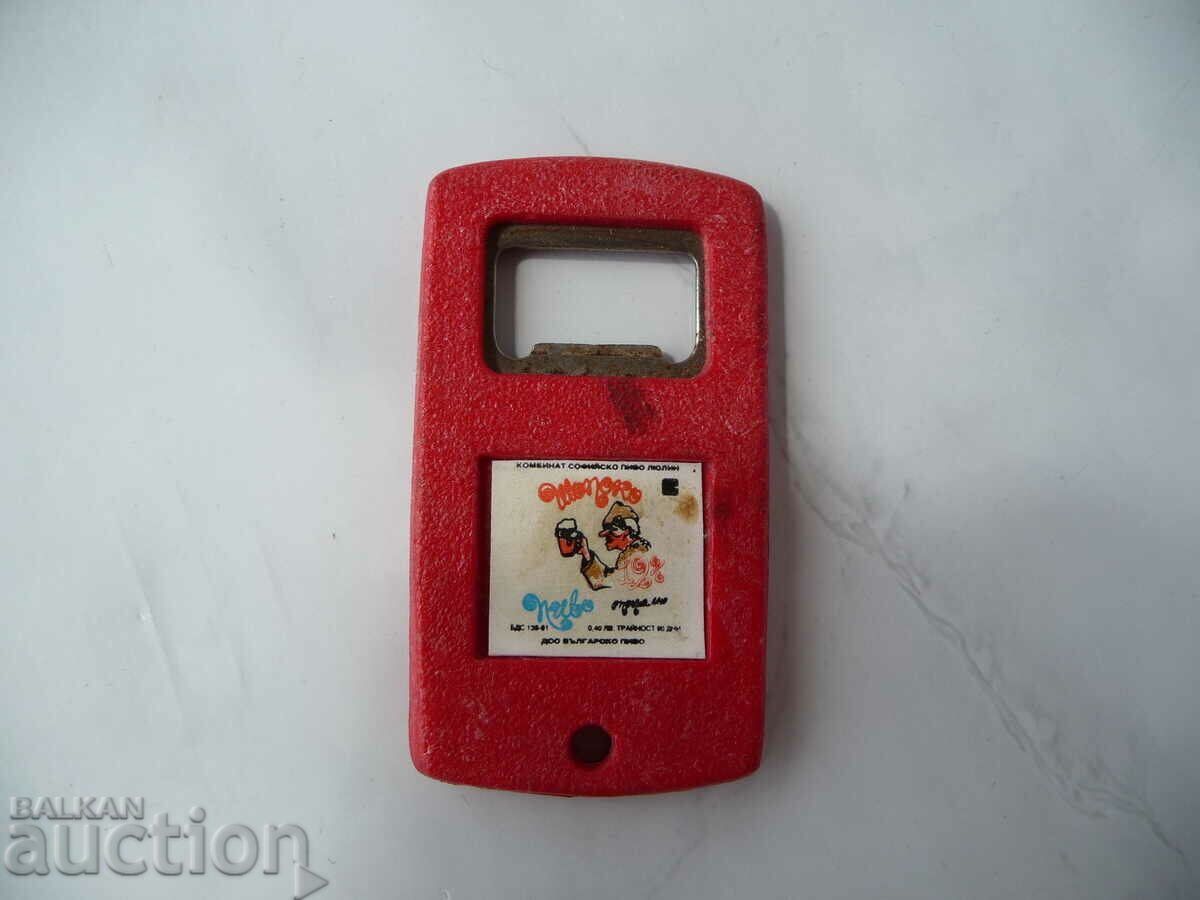 Delivery of Beer opener old advertising Shopsko beer special Lyulin Delivery of Beer opener old advertising Shopsko beer special Lyulin