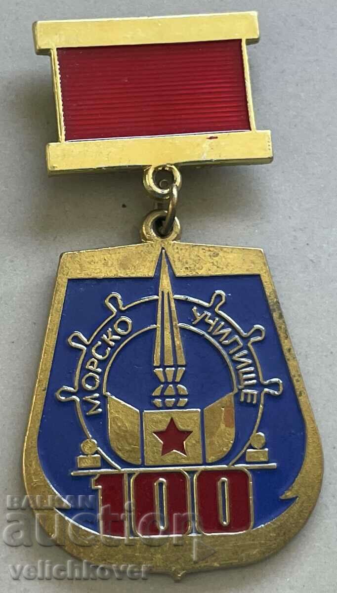 32892 Βουλγαρία μετάλλιο 100 ετών Ναυτική Σχολή 1881-1981.