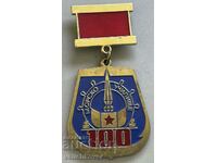 32892 Bulgaria medal 100 years Maritime School 1881-1981.