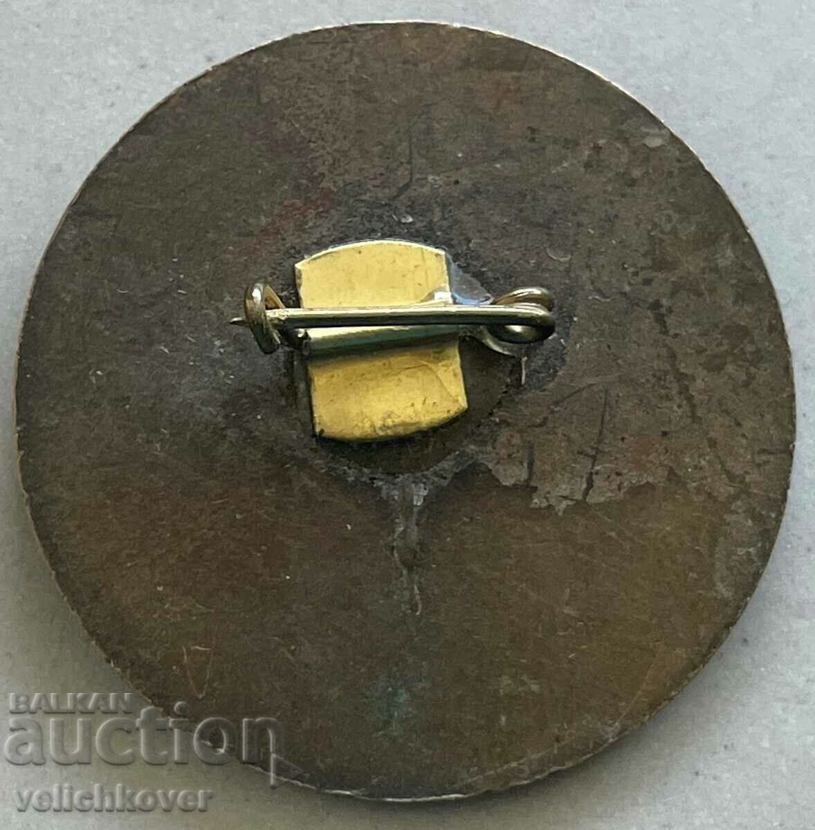 32896 Bulgaria mark 90 Sofia University Kliment Ohridsk with price 4.00 BGN | € 2.05 32896 Bulgaria mark 90 Sofia University Kliment Ohridsk with price 4.00 BGN | € 2.05