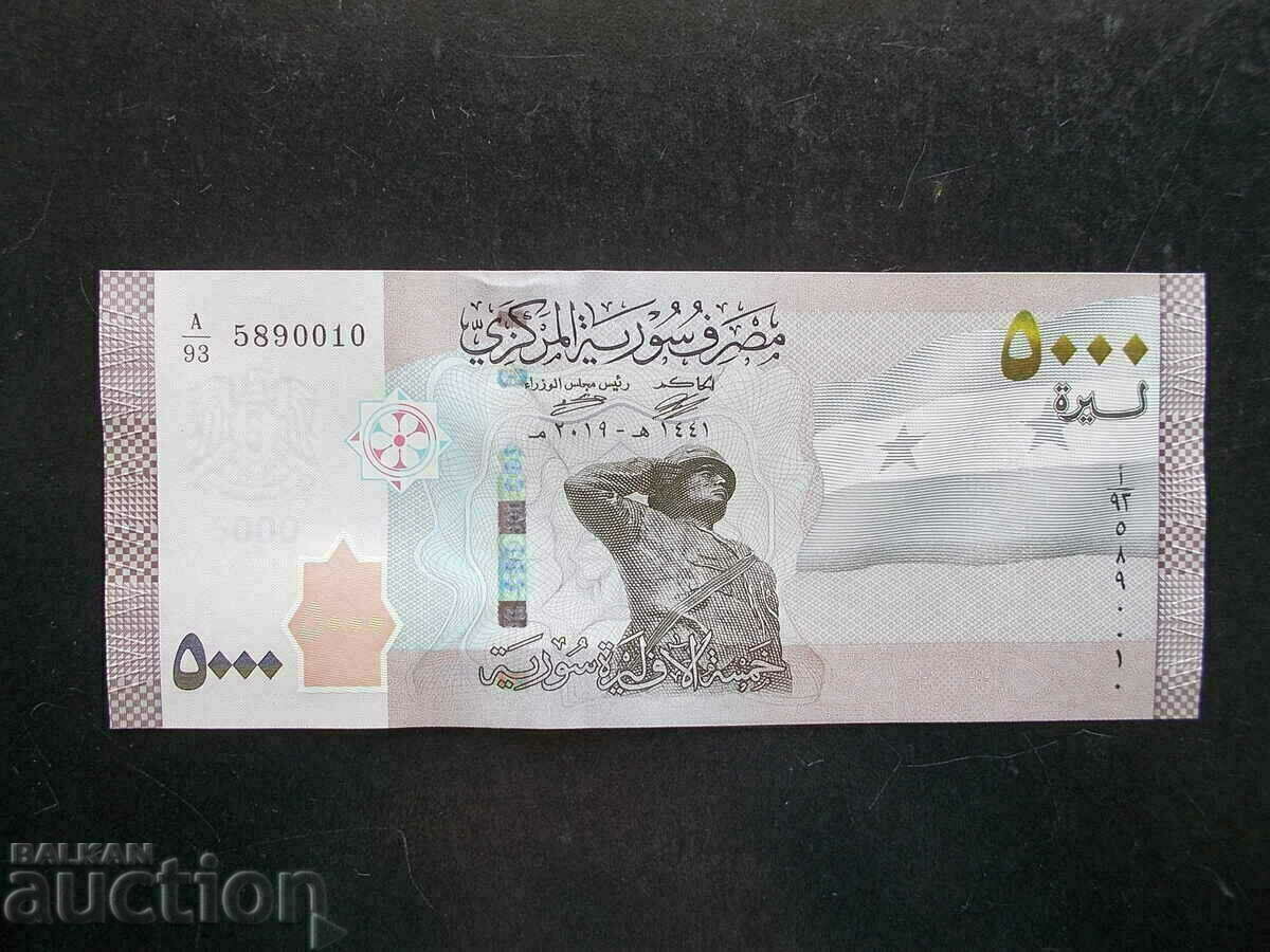 Siria, 5000 de lire sterline, 2019, UNC