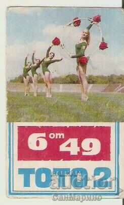 Календарче  Спорт-тото  1969 г. Художествена гимнастика