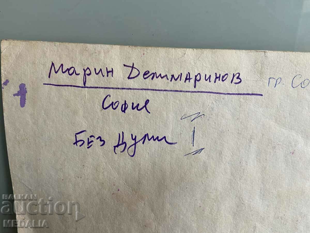 Marin Delimarinov-Wordless I-mixed technique-signed with price 99.00 BGN | € 50.62 Marin Delimarinov-Wordless I-mixed technique-signed with price 99.00 BGN | € 50.62