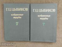 Selected works in two volumes. Volume 1-2 G. Ts. Tsybikov