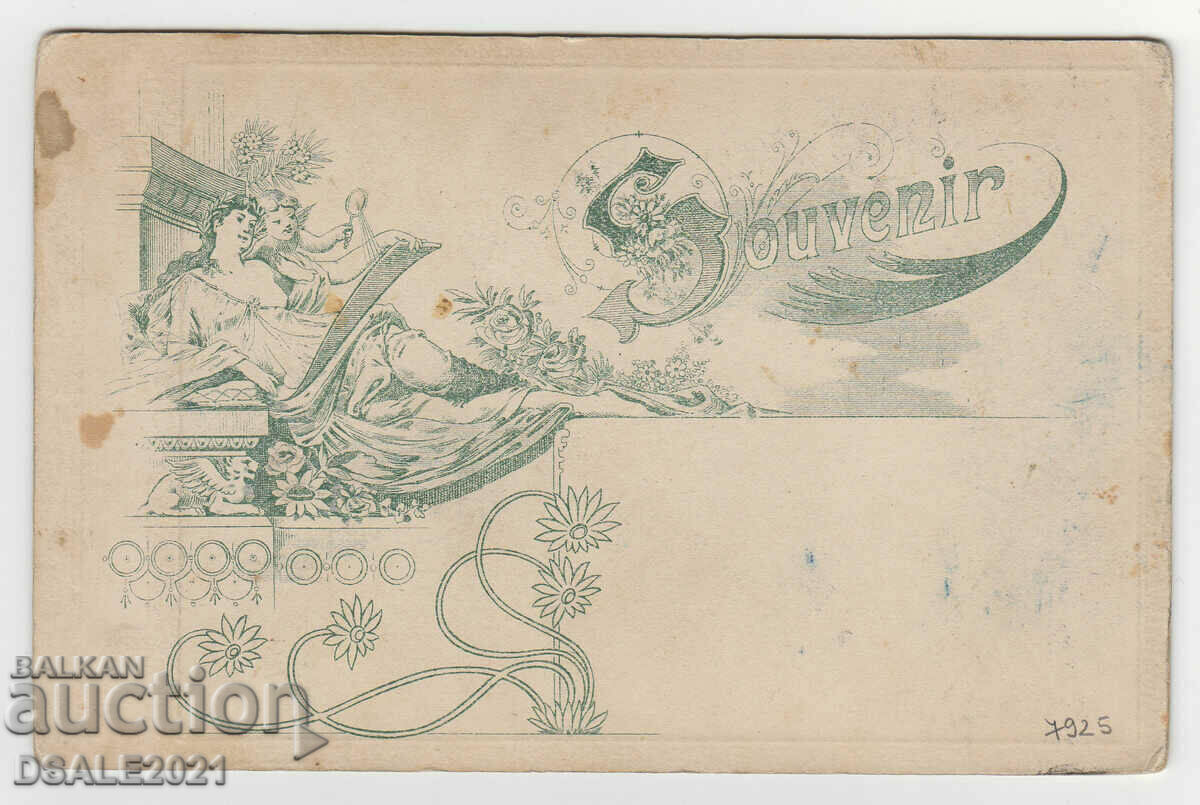 Снимка картон 1900-та момче юнкер кадет ВУ униформа с цена 30.00 лв. | € 15.34 Снимка картон 1900-та момче юнкер кадет ВУ униформа с цена 30.00 лв. | € 15.34