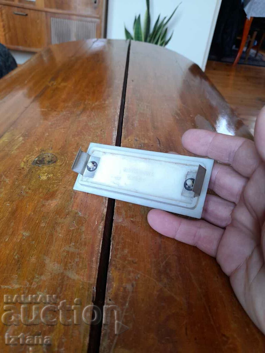 Auction Old dashboard cover Zhiguli, VAZ 2101, Lada, Lada Auction Old dashboard cover Zhiguli, VAZ 2101, Lada, Lada