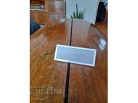 Vechi capac de bord Zhiguli, VAZ 2101, Lada, Lada