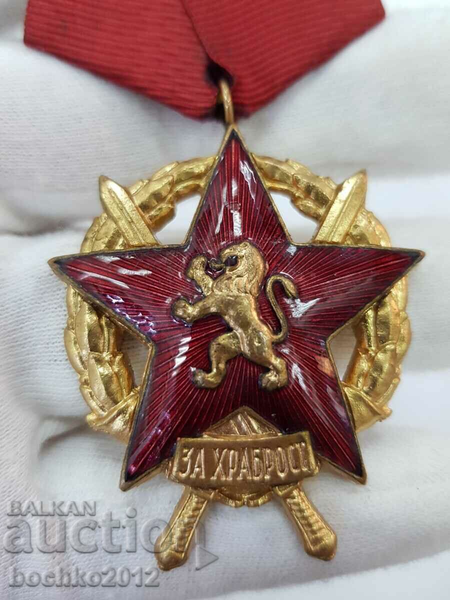 Very rare communist Order of Courage 1 st. with price 490.00 BGN | € 250.53 Very rare communist Order of Courage 1 st. with price 490.00 BGN | € 250.53