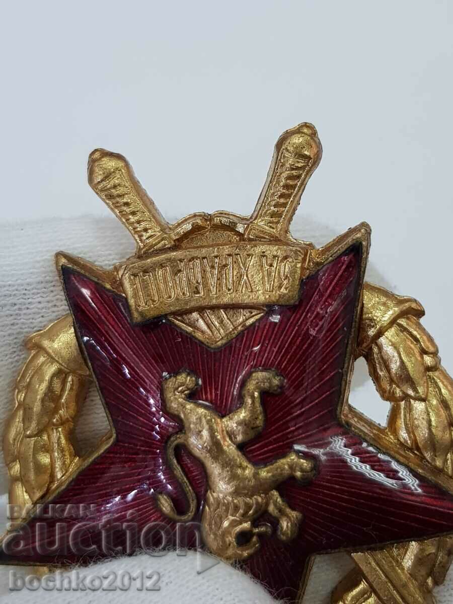 Very rare communist Order of Courage 1 st. - 5 Very rare communist Order of Courage 1 st. - 5