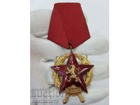 Много рядък комунистически Орден За Храброст 1 ст.