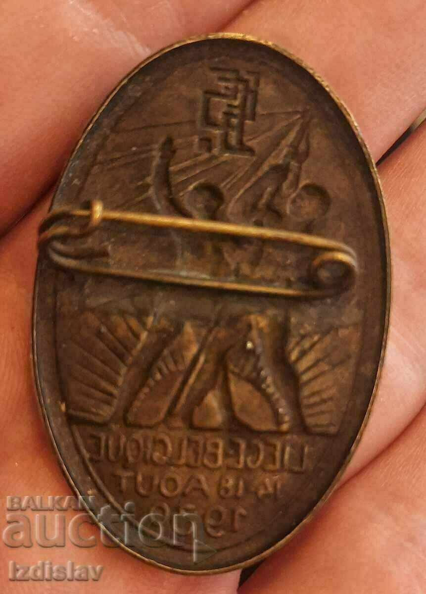 Original German propaganda badge Liege, Belgium 1930 with price 100.00 BGN | € 51.13 Original German propaganda badge Liege, Belgium 1930 with price 100.00 BGN | € 51.13