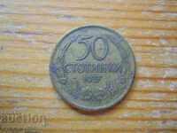 50 de cenți 1937 - Bulgaria