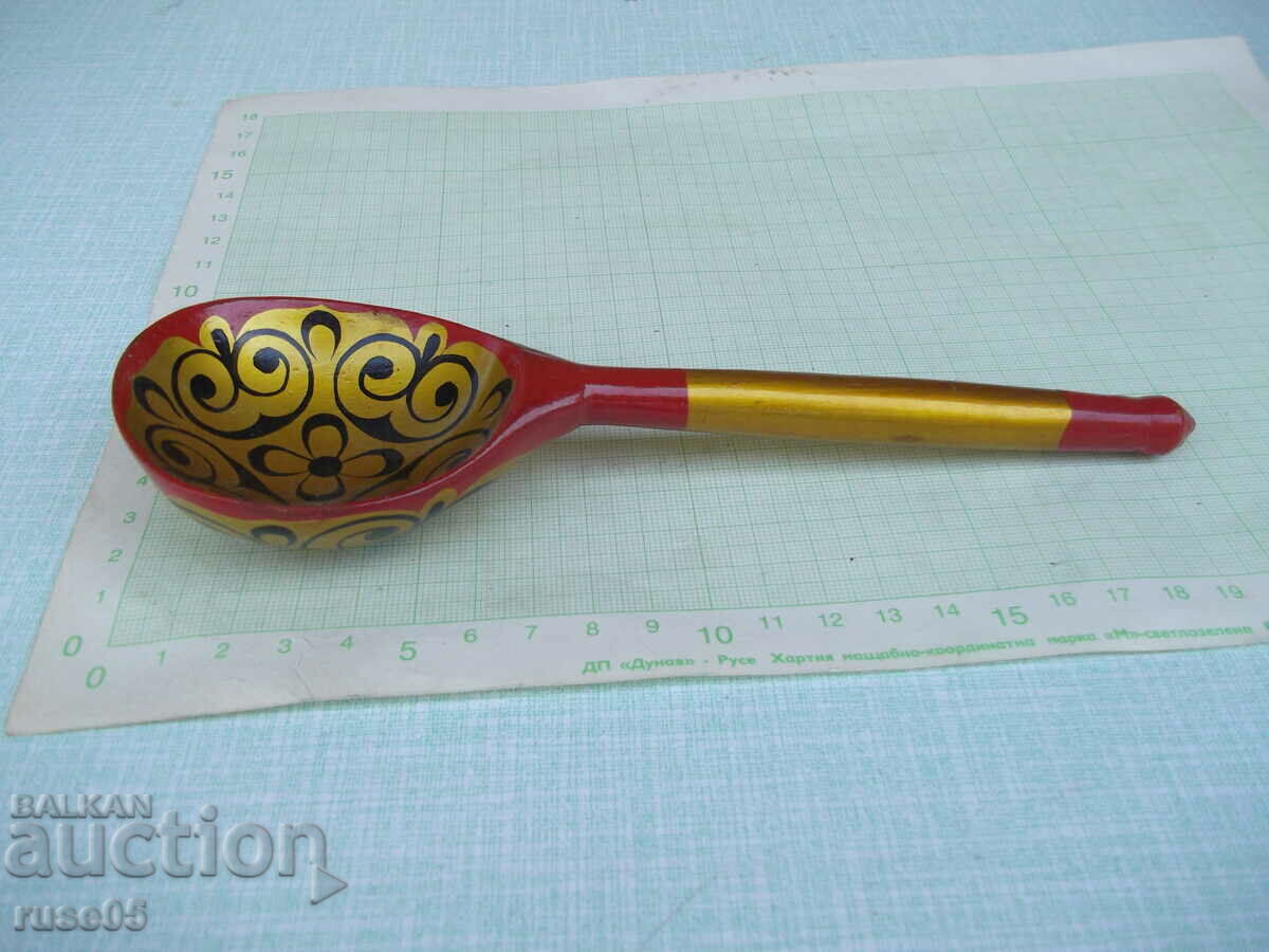 Painted wooden spoon - 1 with price 5.00 BGN | € 2.56 Painted wooden spoon - 1 with price 5.00 BGN | € 2.56