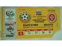 Εισιτήριο ποδοσφαίρου Βουλγαρία - Μάλτα, 2004