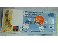 Футболен билет Парагвай - България, 1998 г.
