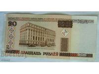 Банкнота Беларус - 20 рубли , 2000 г.