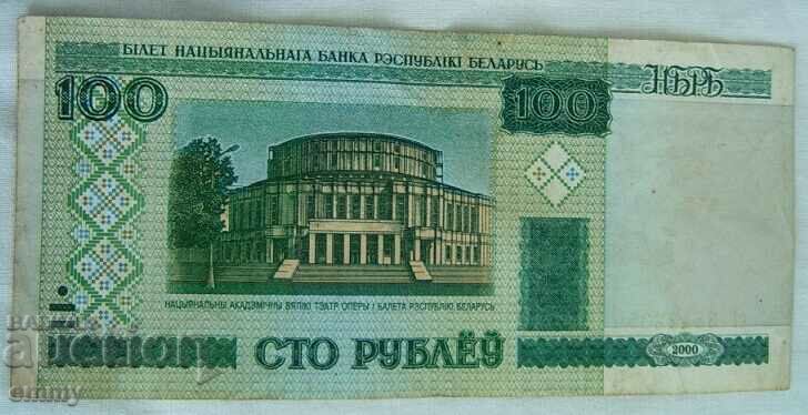 Τραπεζογραμμάτιο Λευκορωσία - 100 ρούβλια, 2000